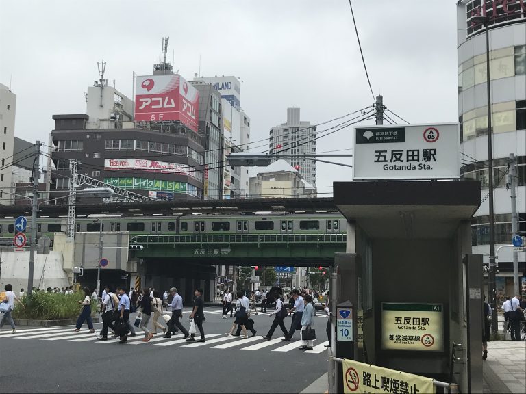 今日は、東京研修です。