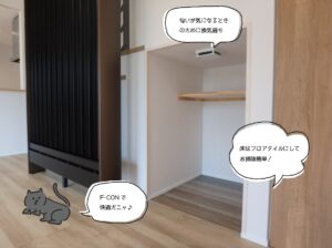 ｔｅａｍ－Ｋ風間工務店