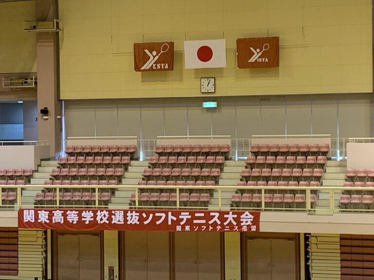 白鷗高校ソフトテニス部　女子　関東選抜大会（インドア）優勝おめでとう！🎉