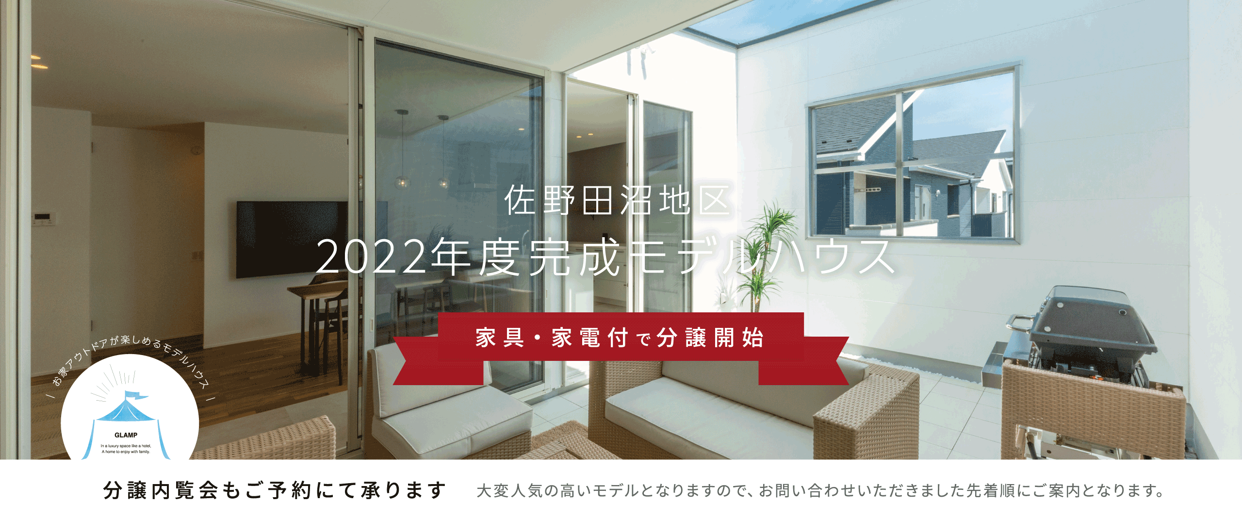 ｔｅａｍ－Ｋ風間工務店
