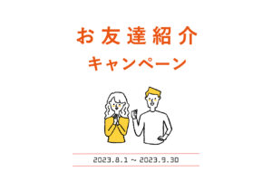 ｔｅａｍ－Ｋ風間工務店