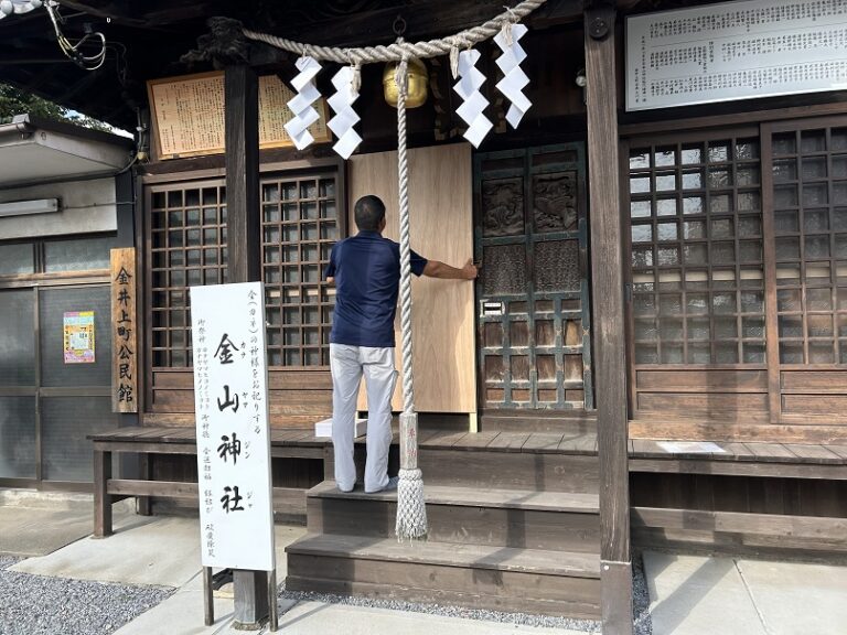 金山神社の入り口の扉作り開始しまた。