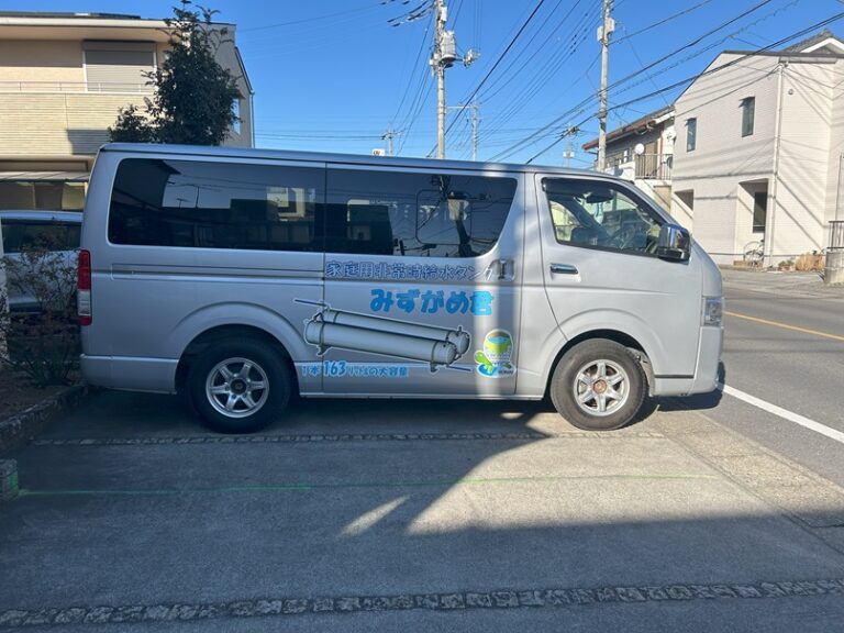 「みずがめ君」の車が本社にきました。