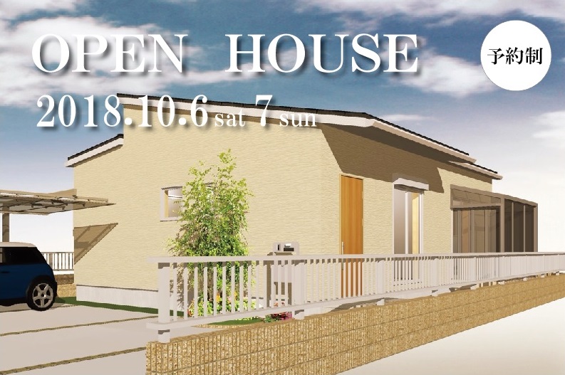 佐野市　ｔｅａｍ－Ｋ風間工務店　OPEN HOUSE