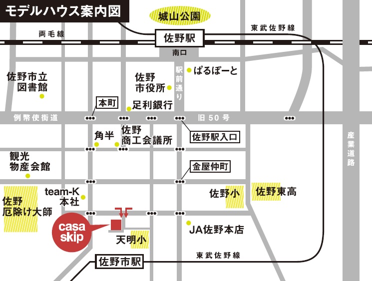 佐野市　ｔｅａｍ－Ｋ風間工務店