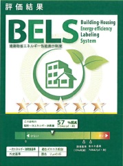 佐野市　ｔｅａｍ－Ｋ風間工務店