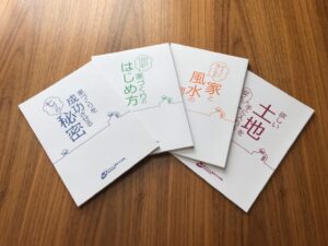 佐野市 team-K風間工務店