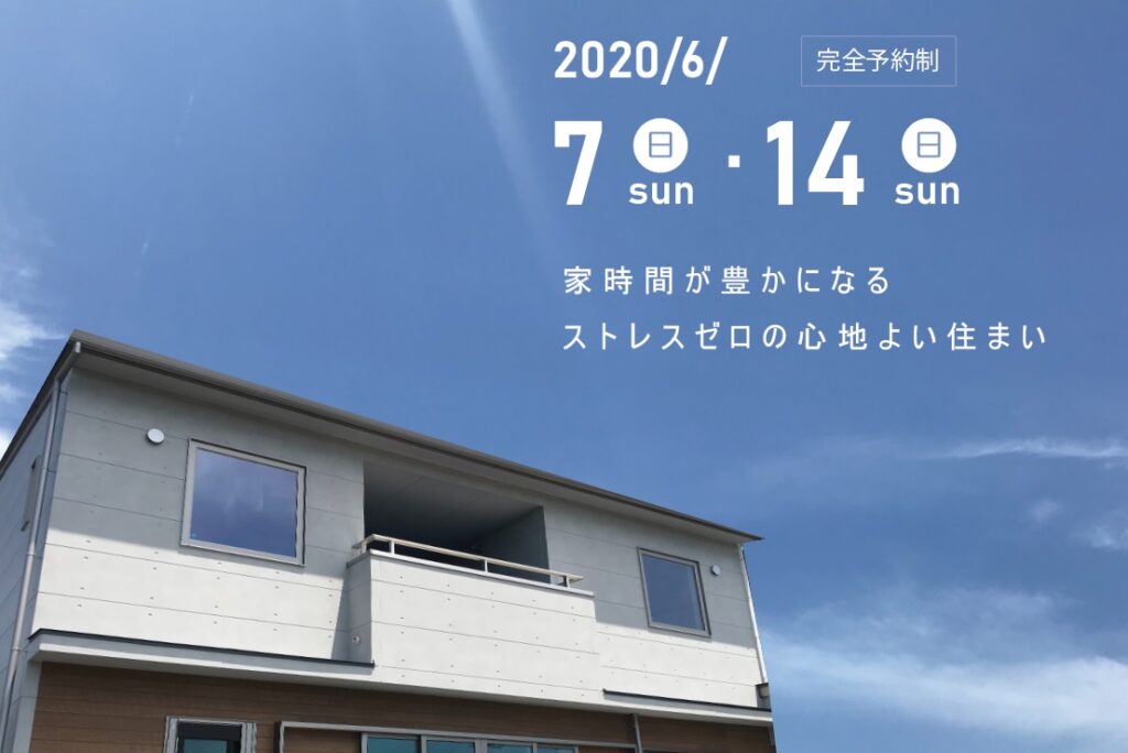 team-K風間工務店