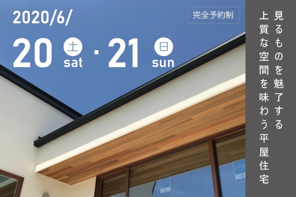 ｔｅａｍ－Ｋ風間工務店