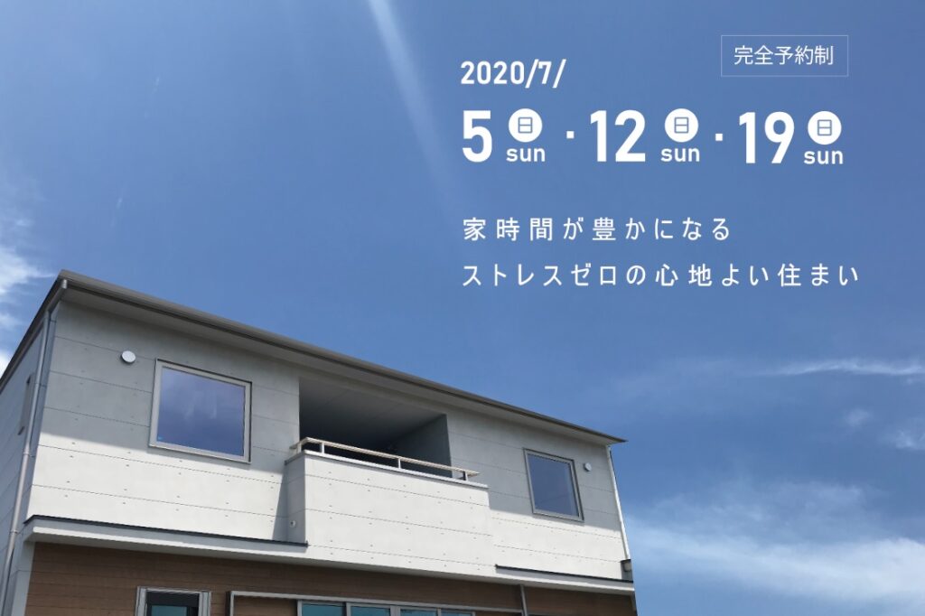 ｔｅａｍ－Ｋ風間工務店