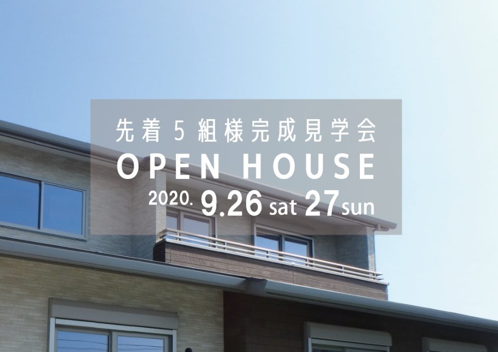 team-K風間工務店