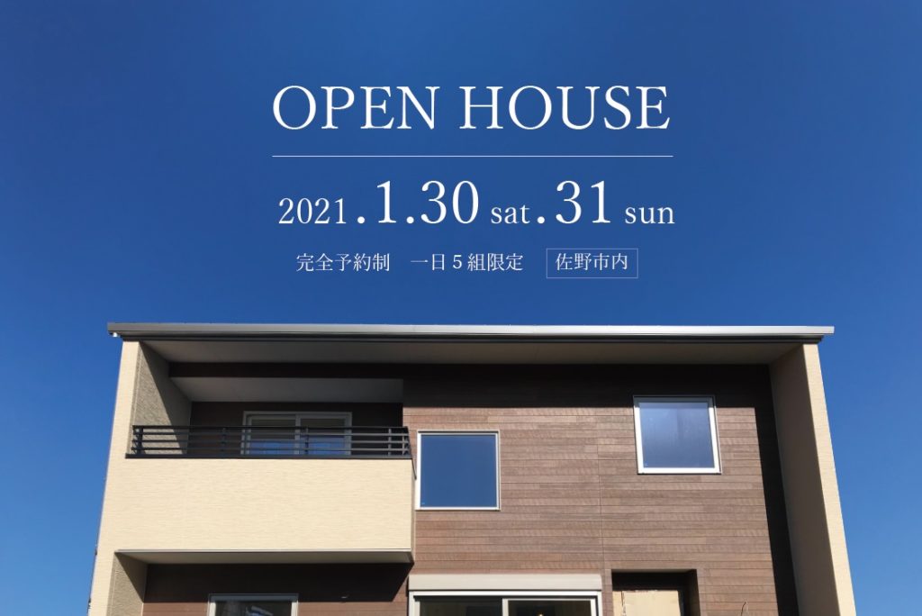 ｔｅａｍ－Ｋ風間工務店