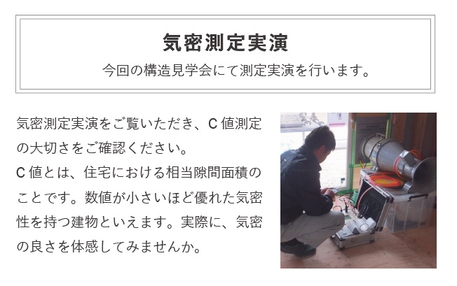 ｔｅａｍ－Ｋ風間工務店