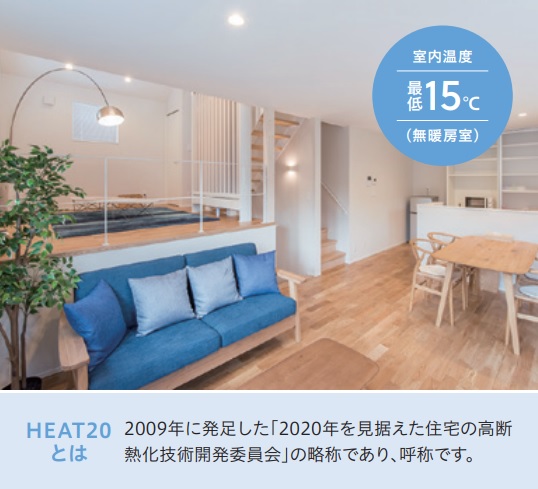 株式会社team-K風間工務店