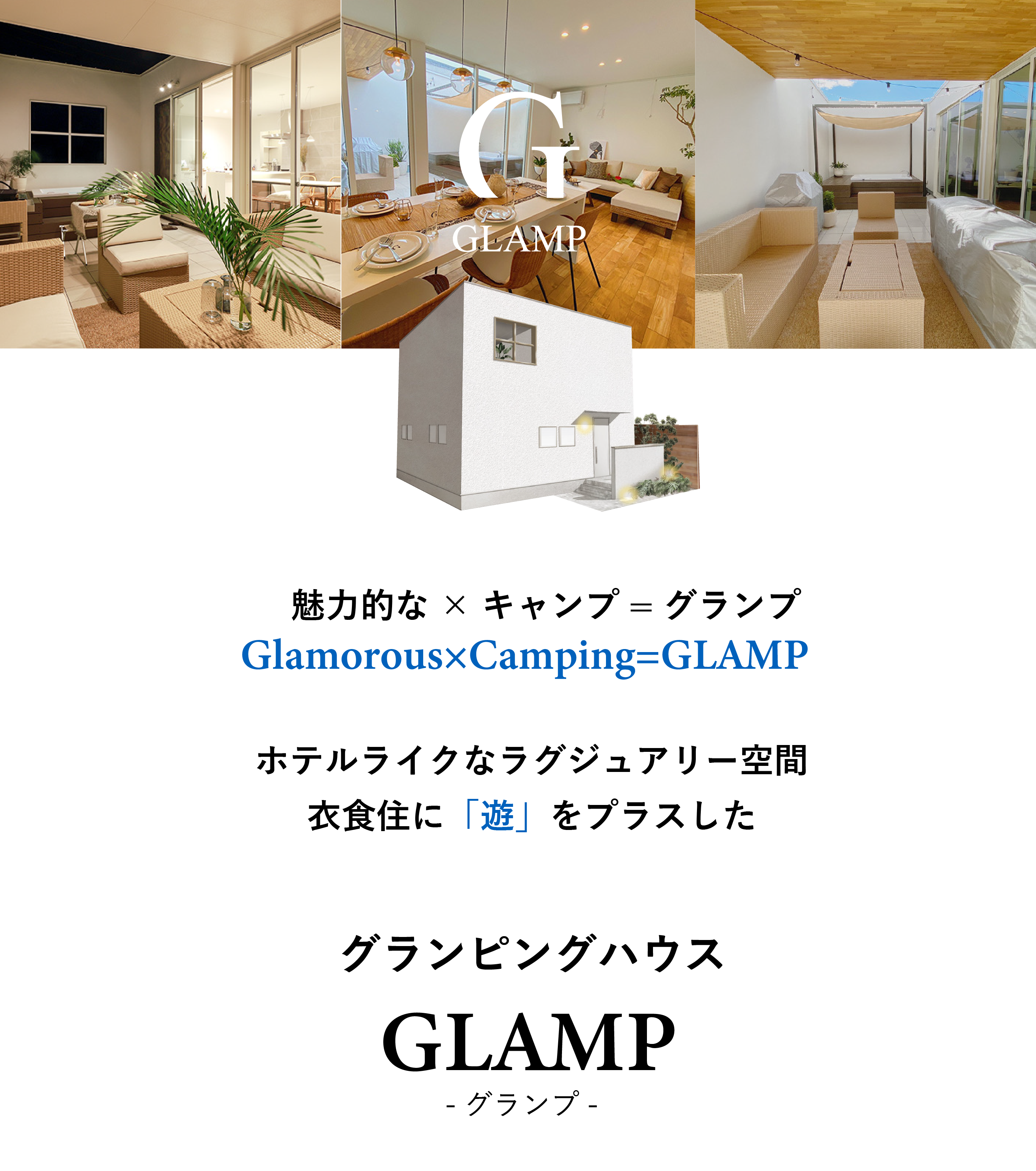 team-K風間工務店