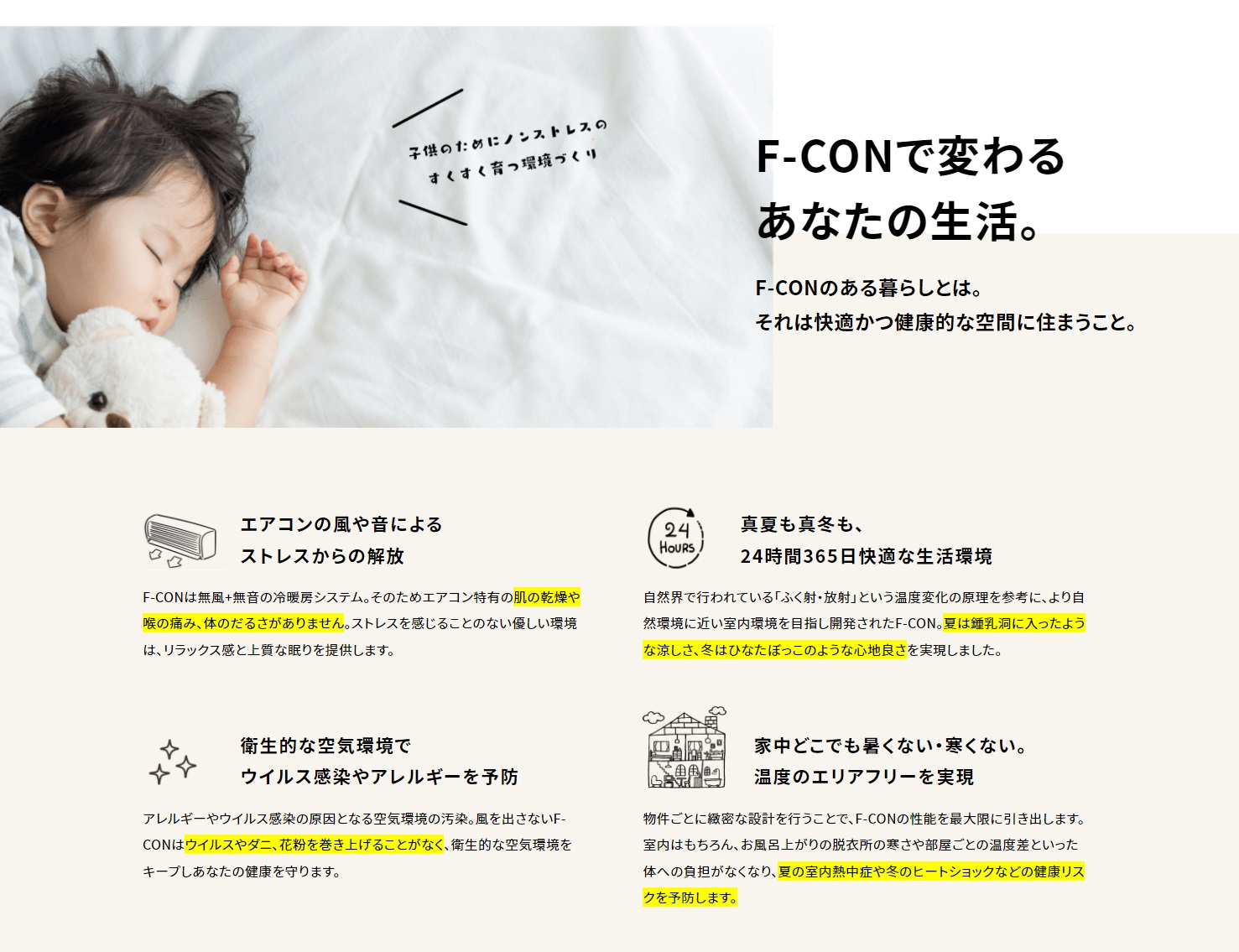 team-K風間工務店