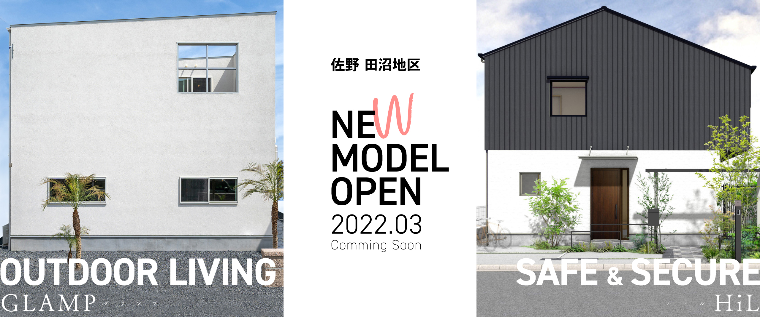 team-K風間工務店