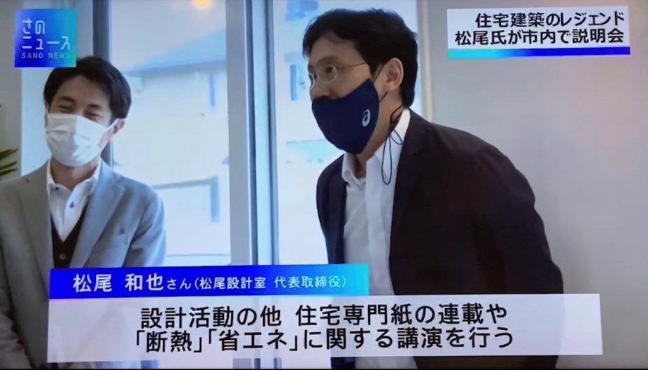 ｔｅａｍ－Ｋ風間工務店