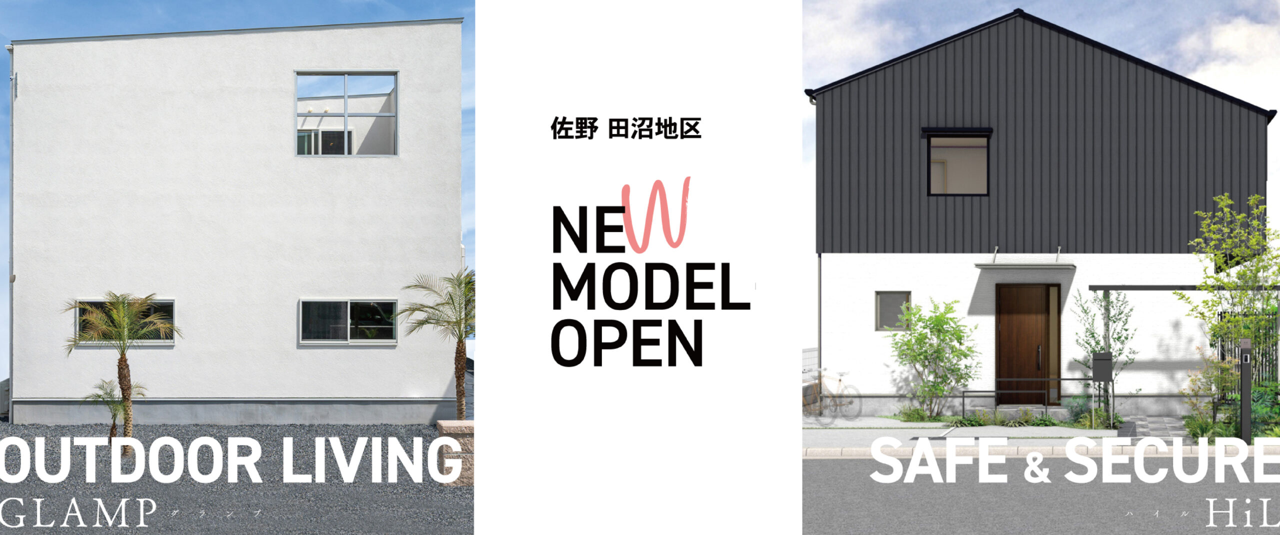 team-K風間工務店