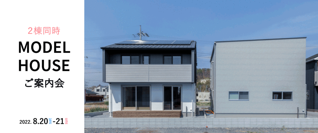 株式会社ｔｅａｍ－Ｋ風間工務店