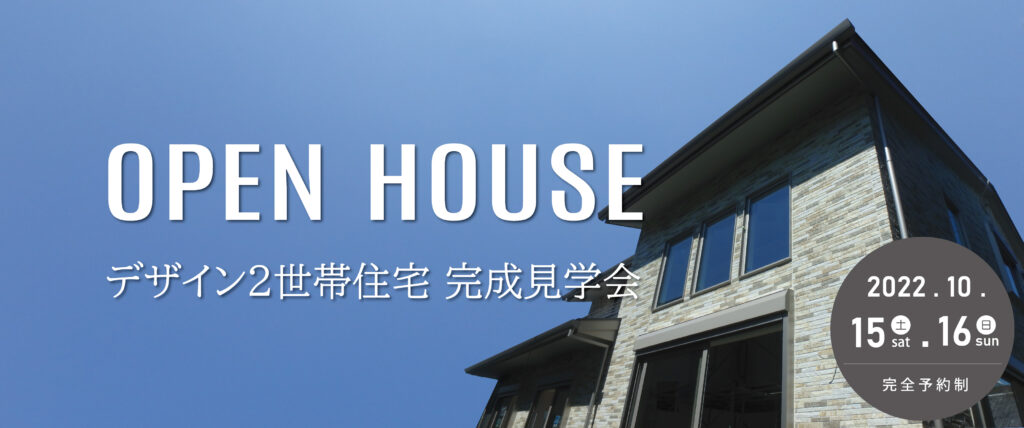 ｔｅａｍ－Ｋ風間工務店