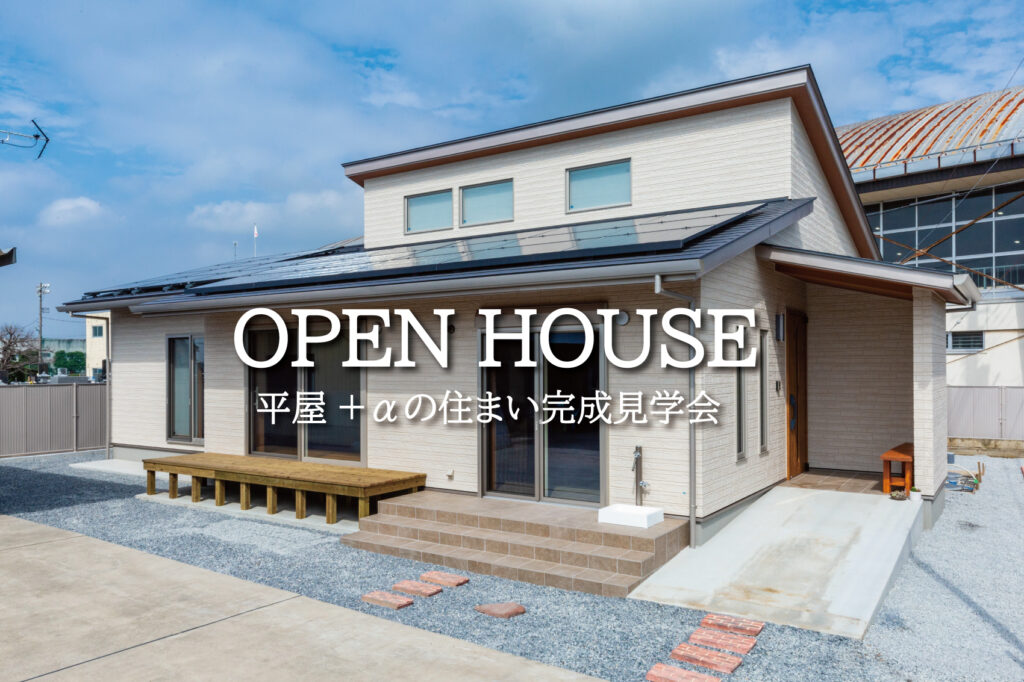 team-K風間工務店