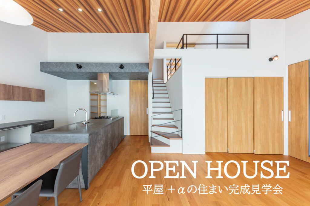 ｔｅａｍ－Ｋ風間工務店