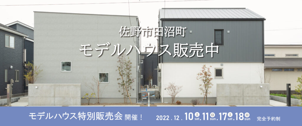 ｔｅａｍ－Ｋ風間工務店