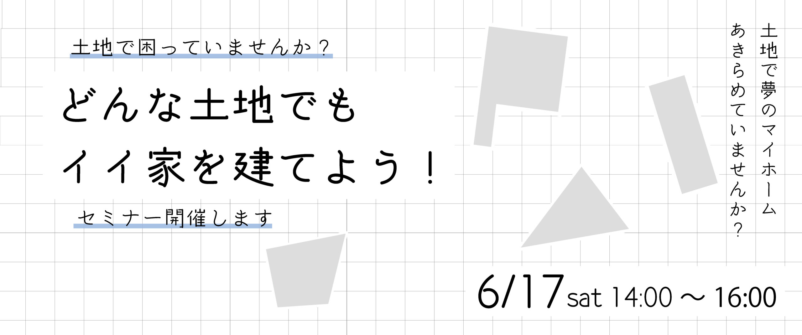 株式会社team-K風間工務店