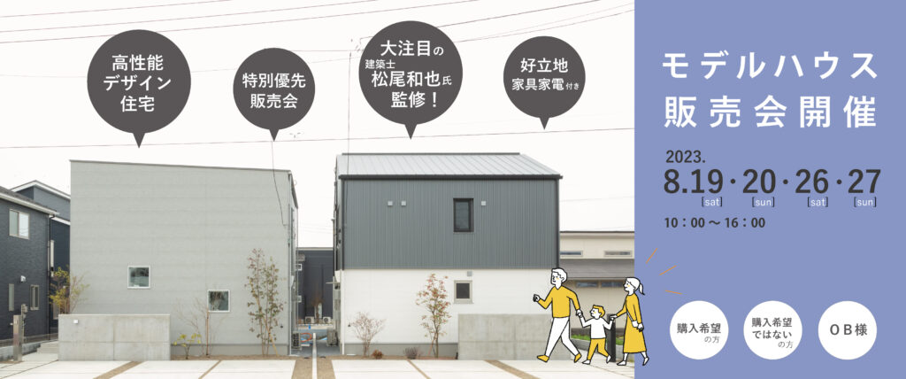 ｔｅａｍ－Ｋ風間工務店