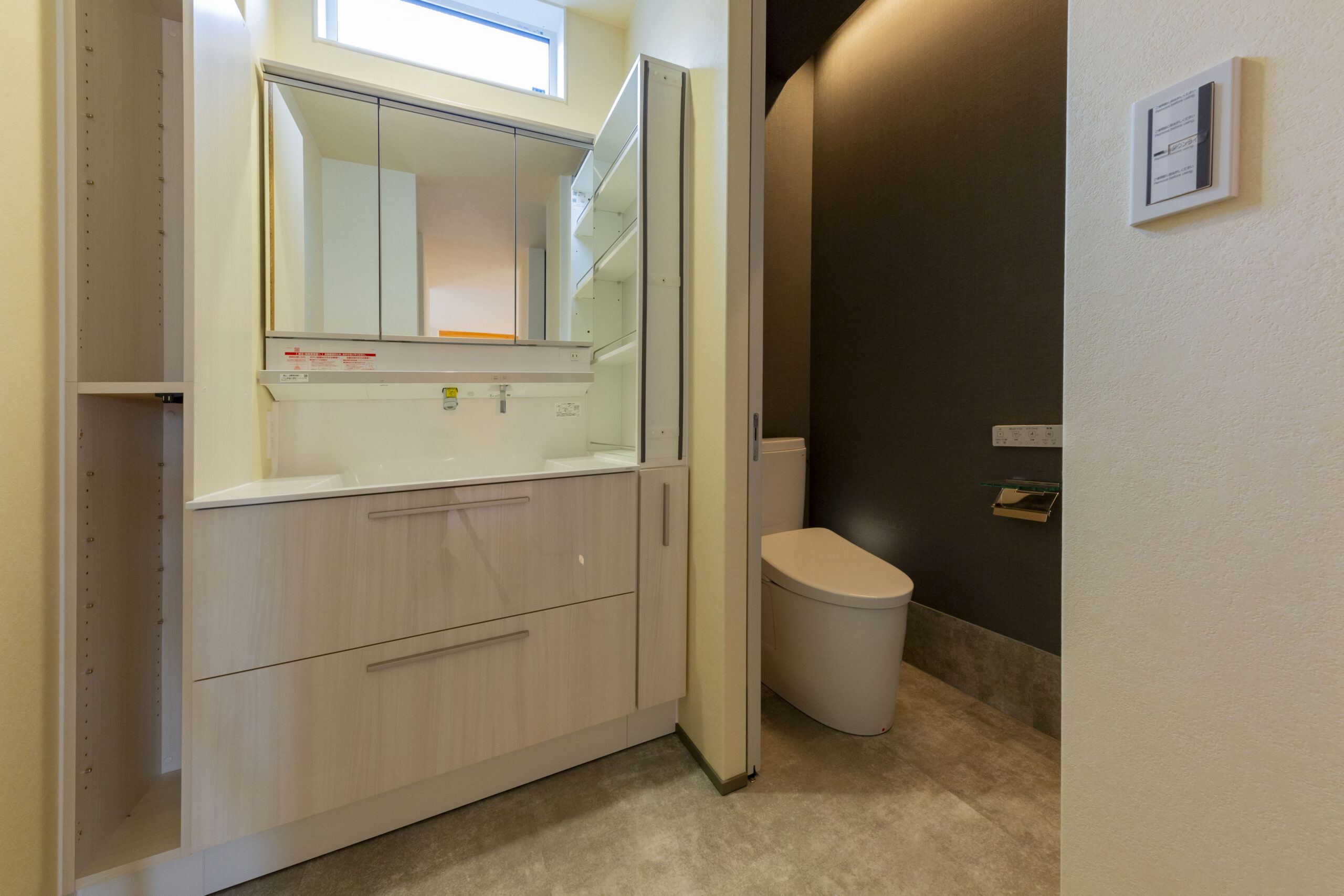 太田市 平屋注文住宅 洗面台