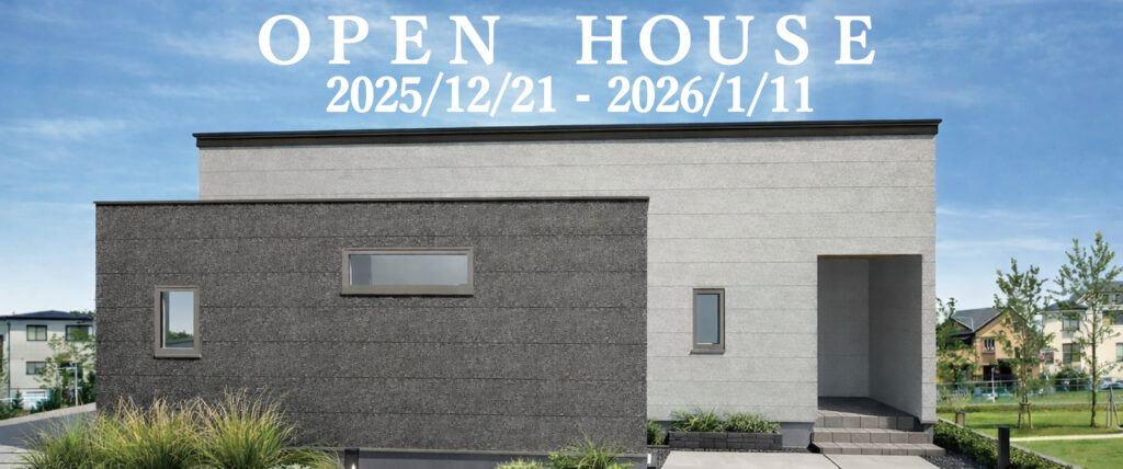 平屋完成見学会　佐野市