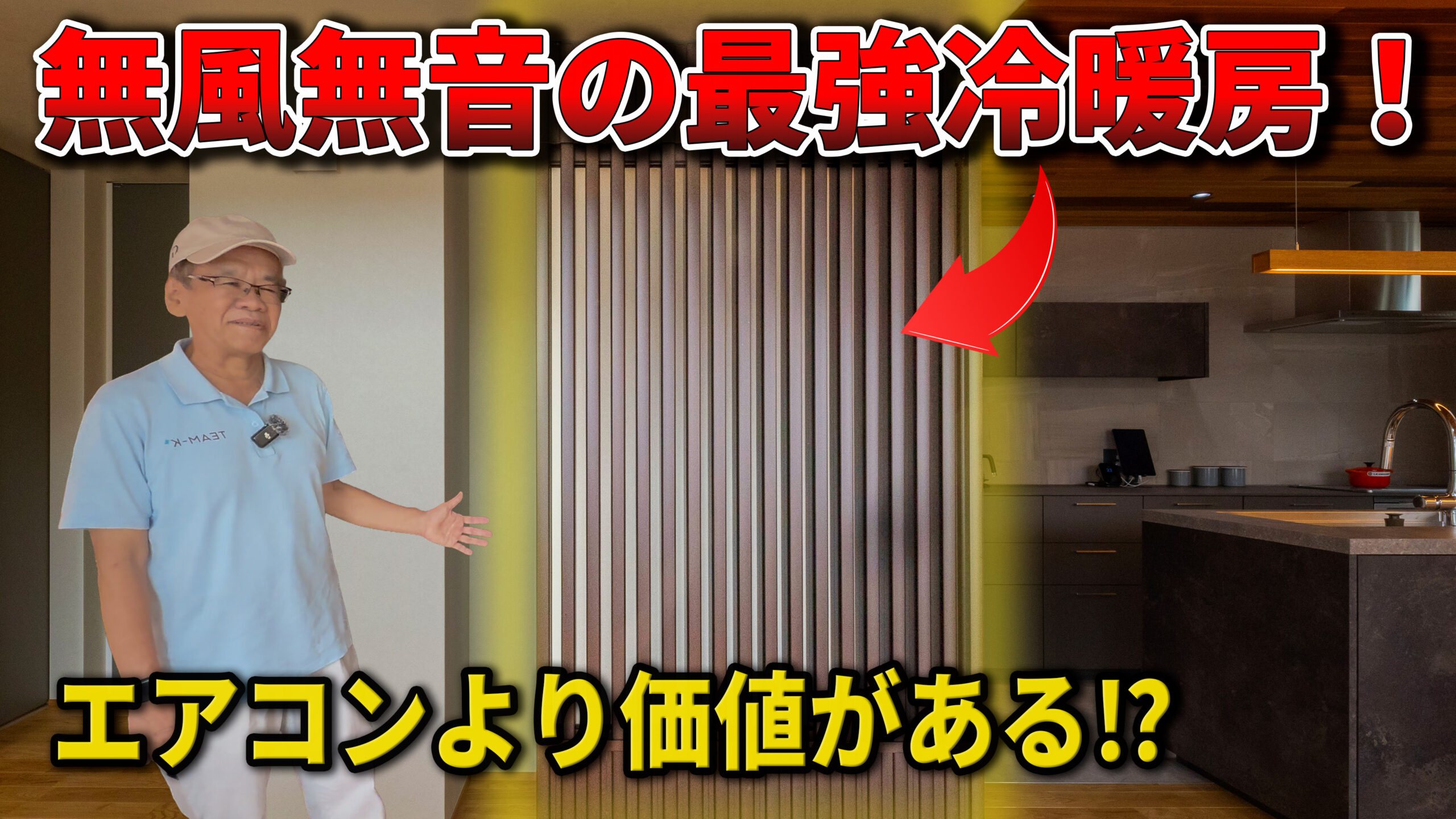 F-CON解説 YouTube